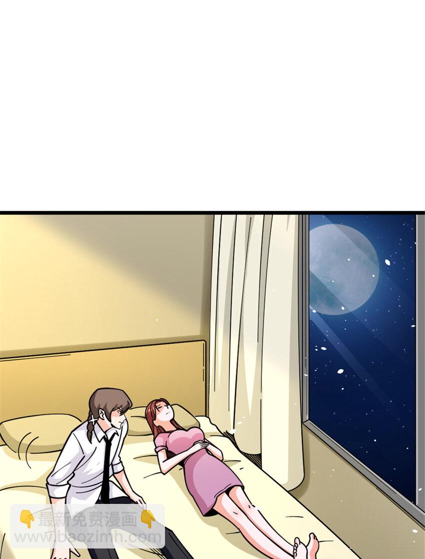 放開那個女巫 - 460 你是不是心虛(1/2) - 7