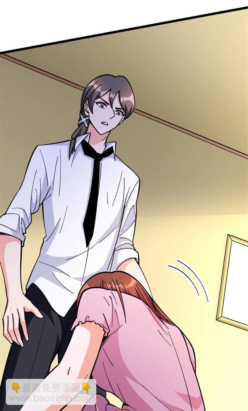 放開那個女巫 - 460 你是不是心虛(1/2) - 1