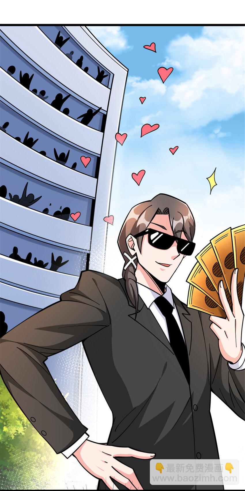 放開那個女巫 - 460 你是不是心虛(1/2) - 7