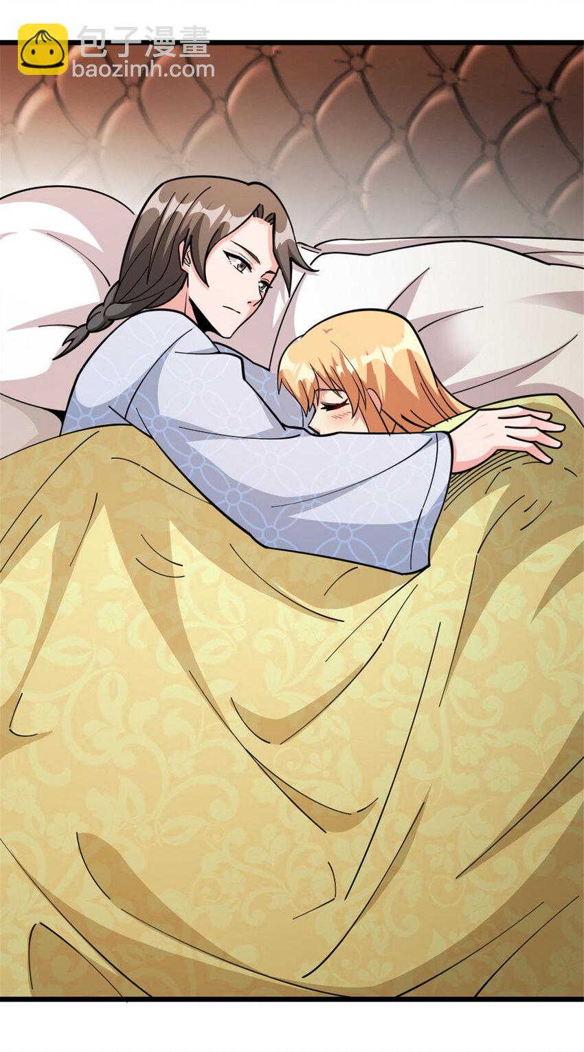 放開那個女巫 - 460 你是不是心虛(1/2) - 4