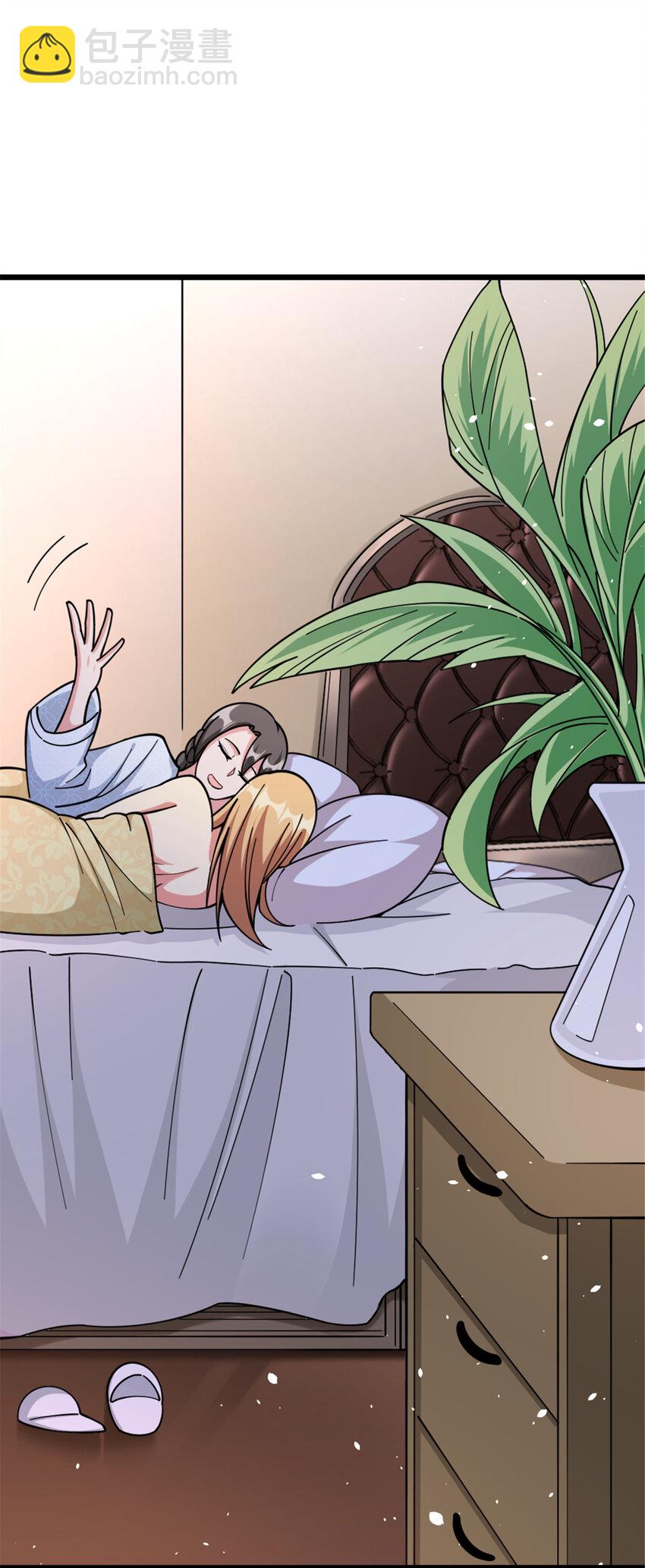 放開那個女巫 - 460 你是不是心虛(1/2) - 1