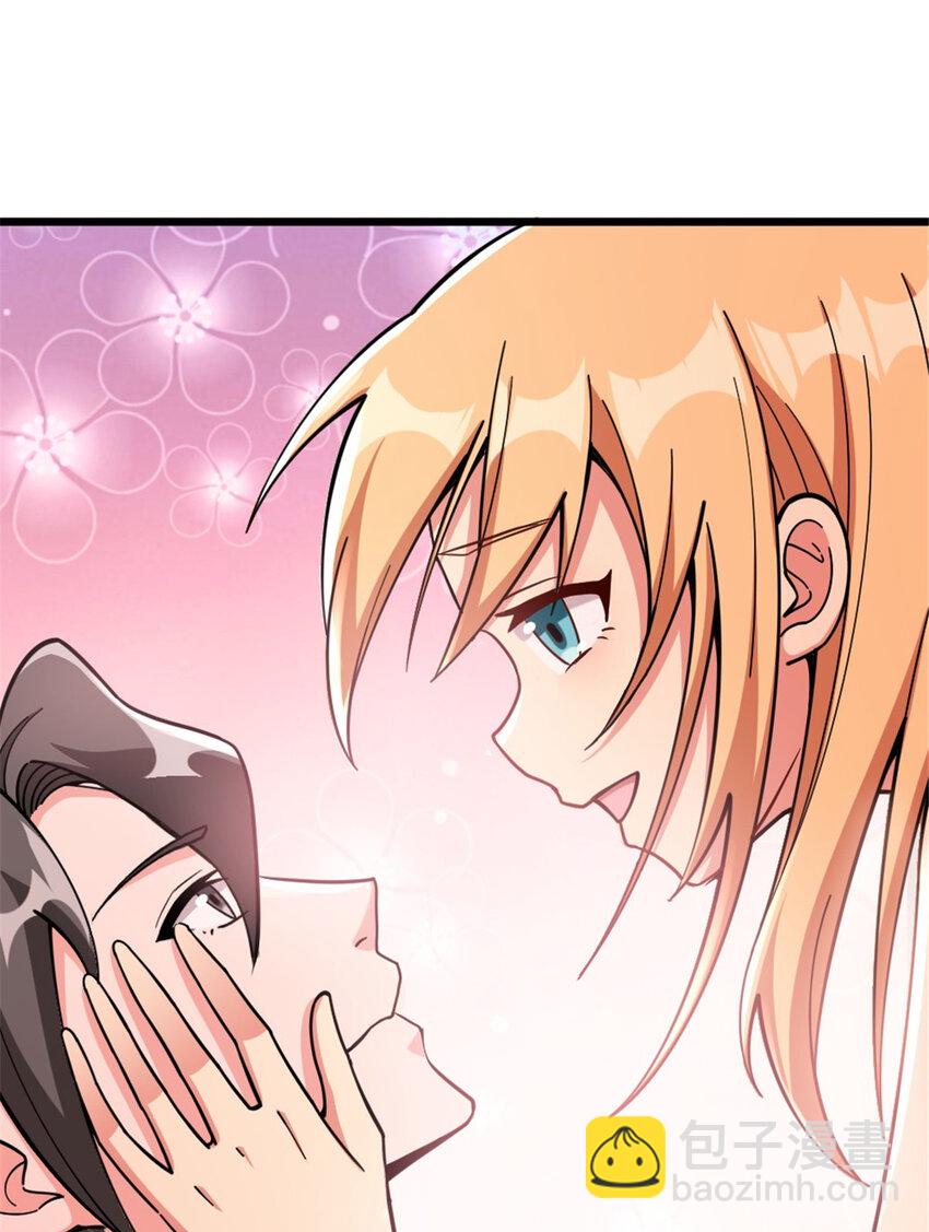 放開那個女巫 - 460 你是不是心虛(2/2) - 3