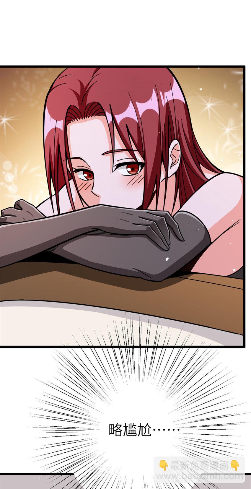 放開那個女巫 - 460 你是不是心虛(1/2) - 8