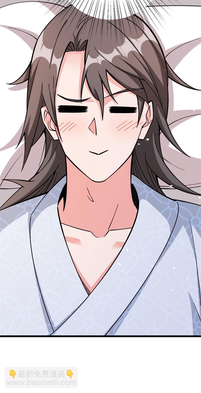 放開那個女巫 - 460 你是不是心虛(1/2) - 1