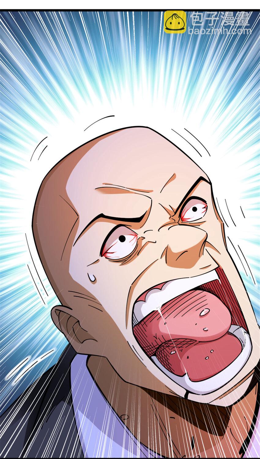 放開那個女巫 - 463 真正的力量(1/2) - 2