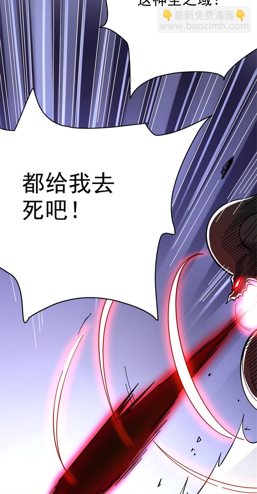 放開那個女巫 - 463 真正的力量(1/2) - 4