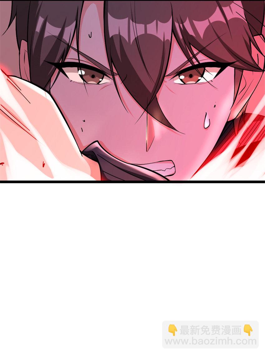 放開那個女巫 - 463 真正的力量(1/2) - 2