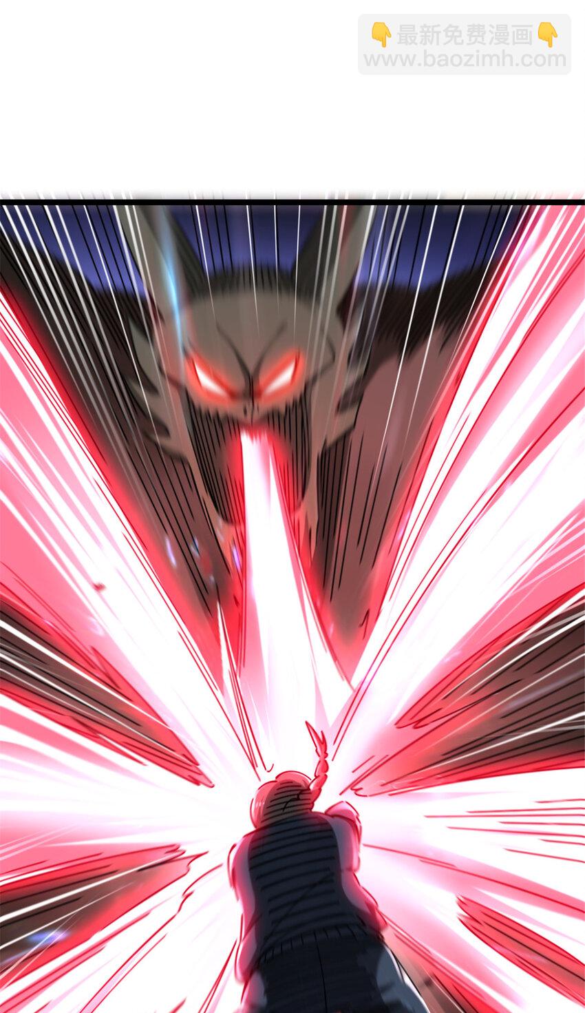 放開那個女巫 - 463 真正的力量(1/2) - 3