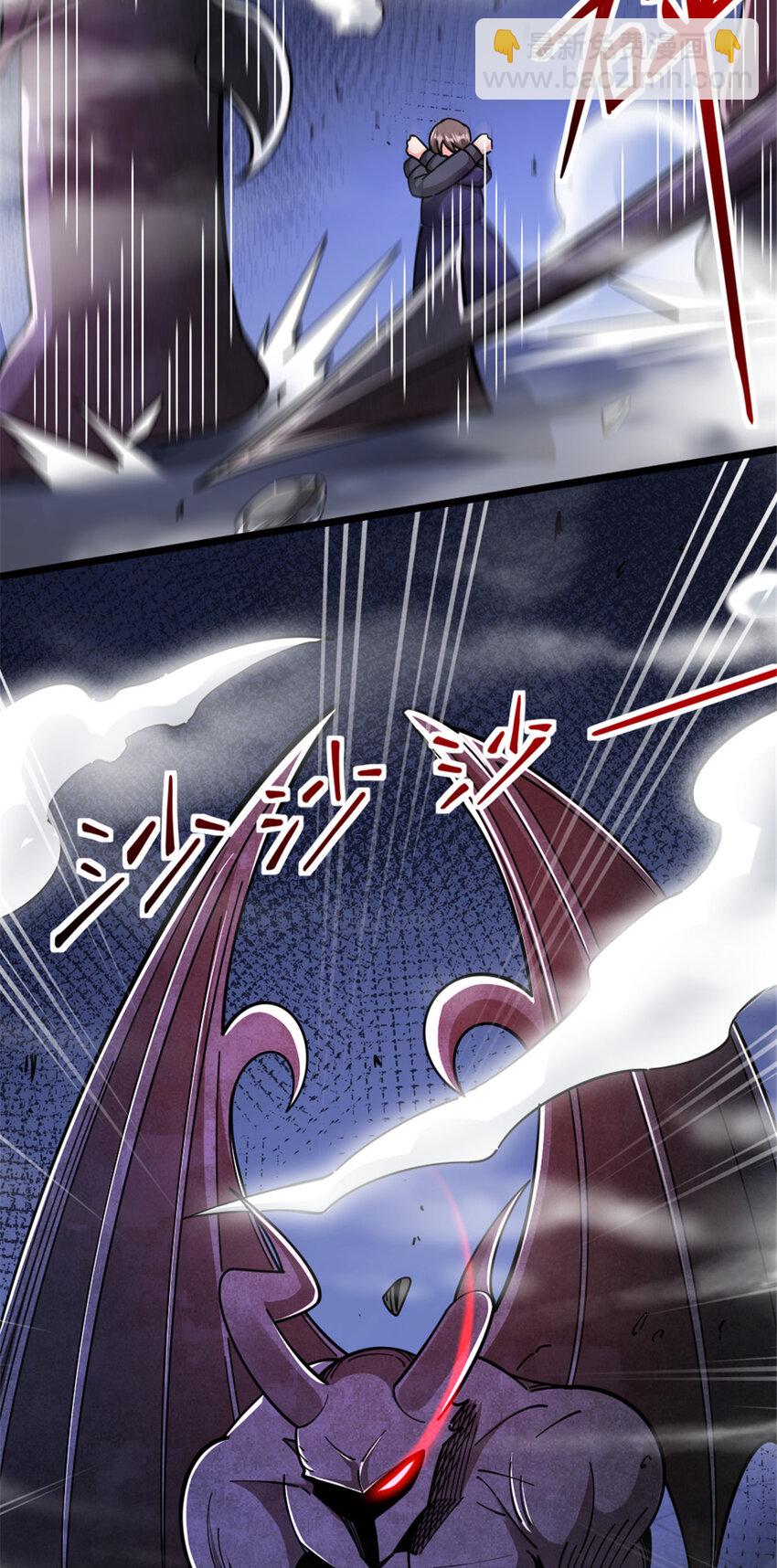 放開那個女巫 - 463 真正的力量(1/2) - 1