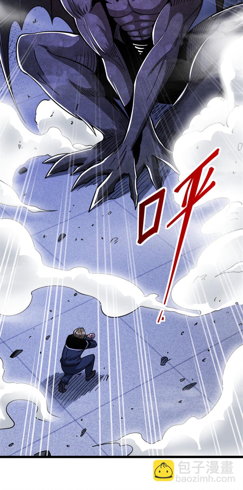 放開那個女巫 - 463 真正的力量(1/2) - 2