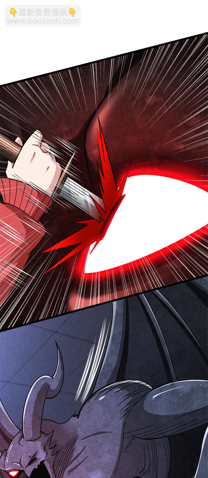 放開那個女巫 - 463 真正的力量(1/2) - 4