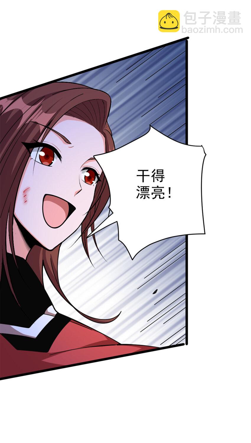 放開那個女巫 - 463 真正的力量(1/2) - 6