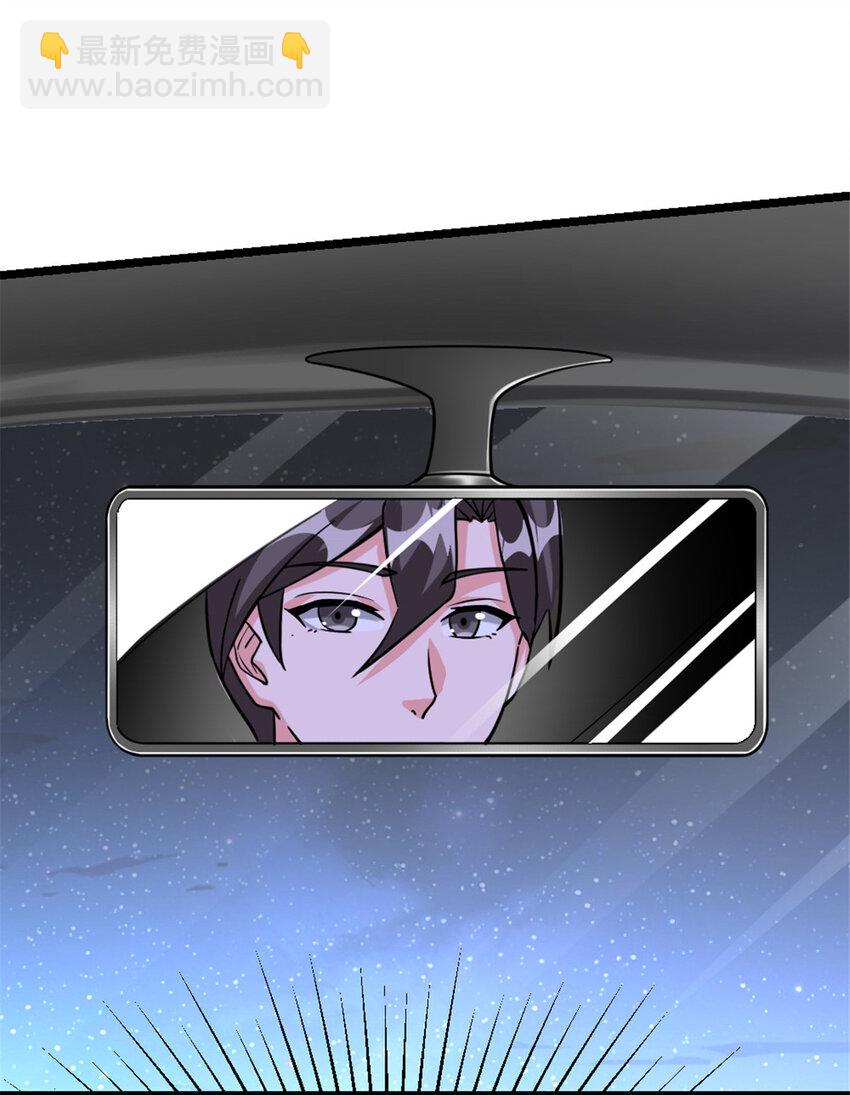 放開那個女巫 - 465 意外(1/2) - 8