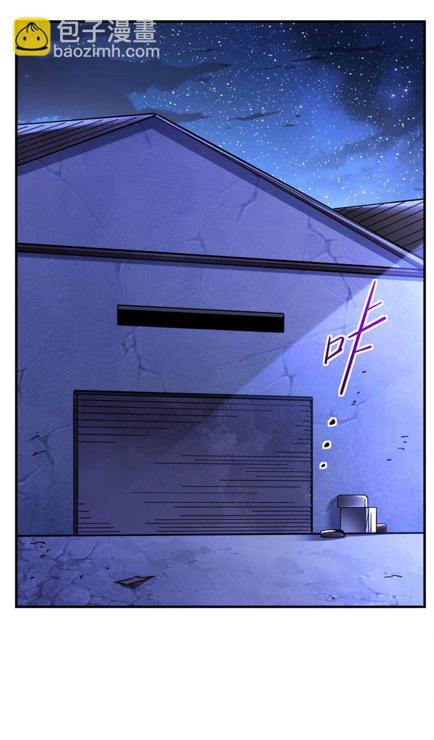 放開那個女巫 - 465 意外(1/2) - 3