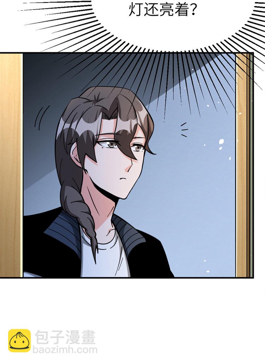 放開那個女巫 - 465 意外(1/2) - 1