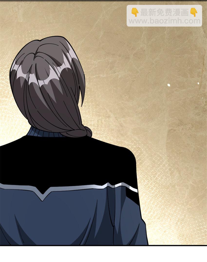 放開那個女巫 - 465 意外(1/2) - 3