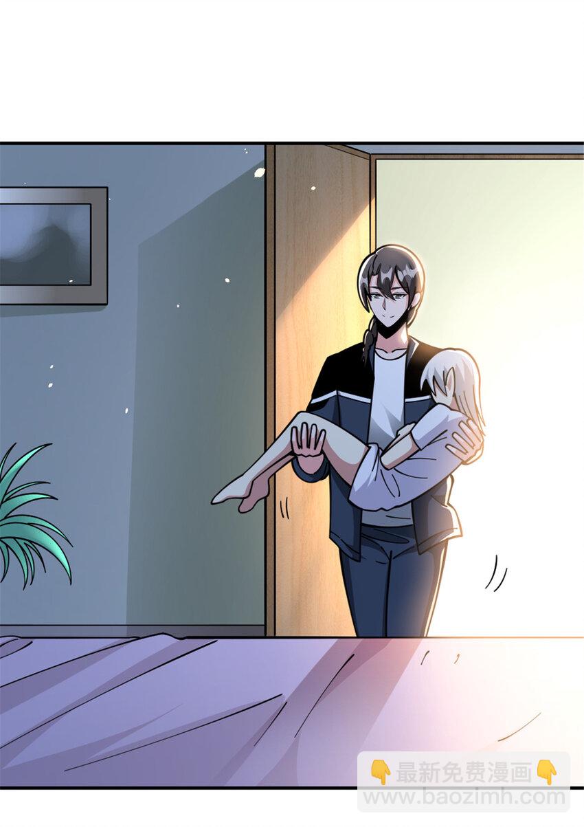 放開那個女巫 - 465 意外(1/2) - 7