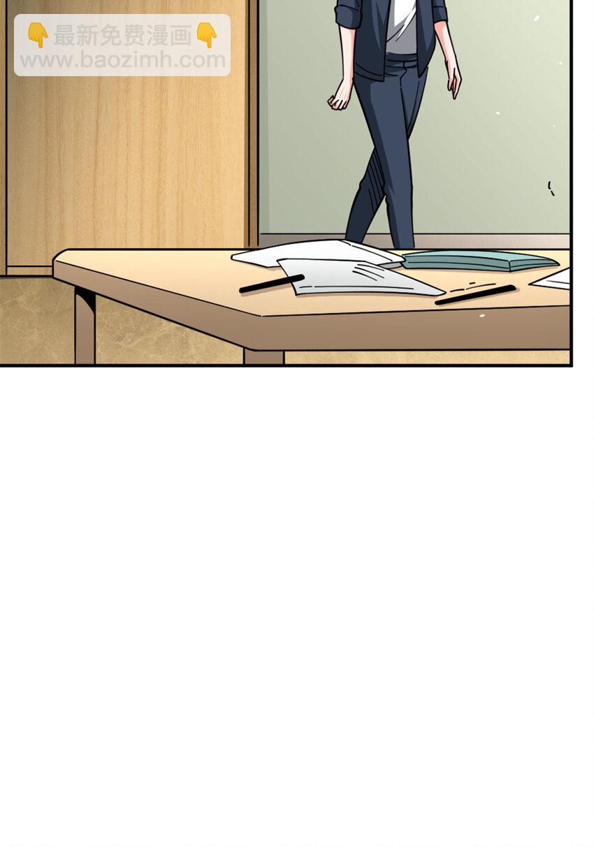 放開那個女巫 - 465 意外(1/2) - 1