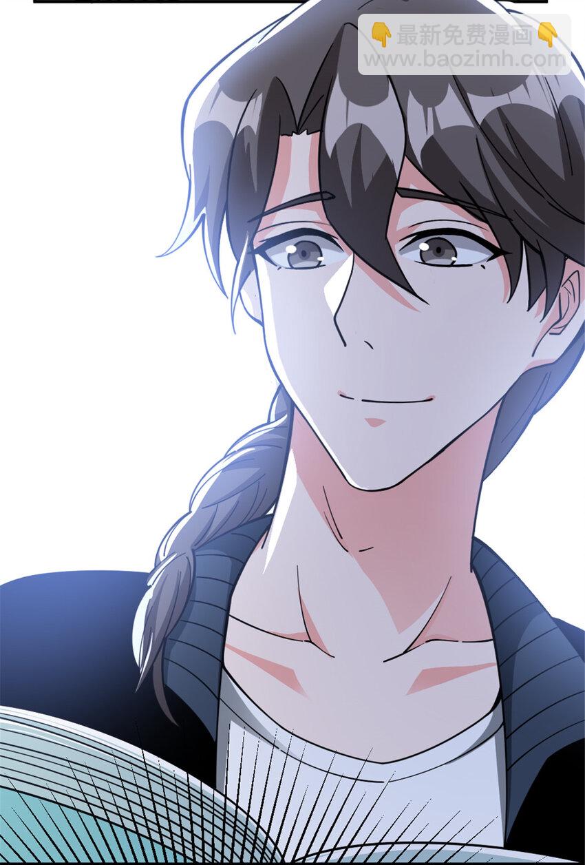 放開那個女巫 - 465 意外(1/2) - 3