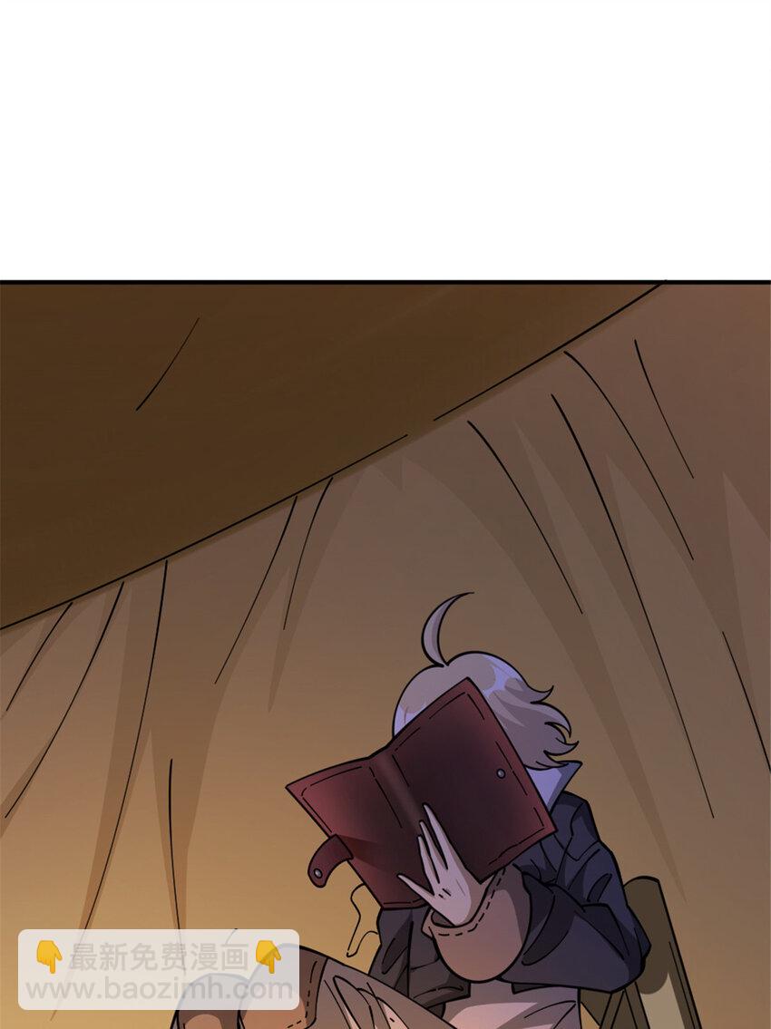 放開那個女巫 - 465 意外(1/2) - 1