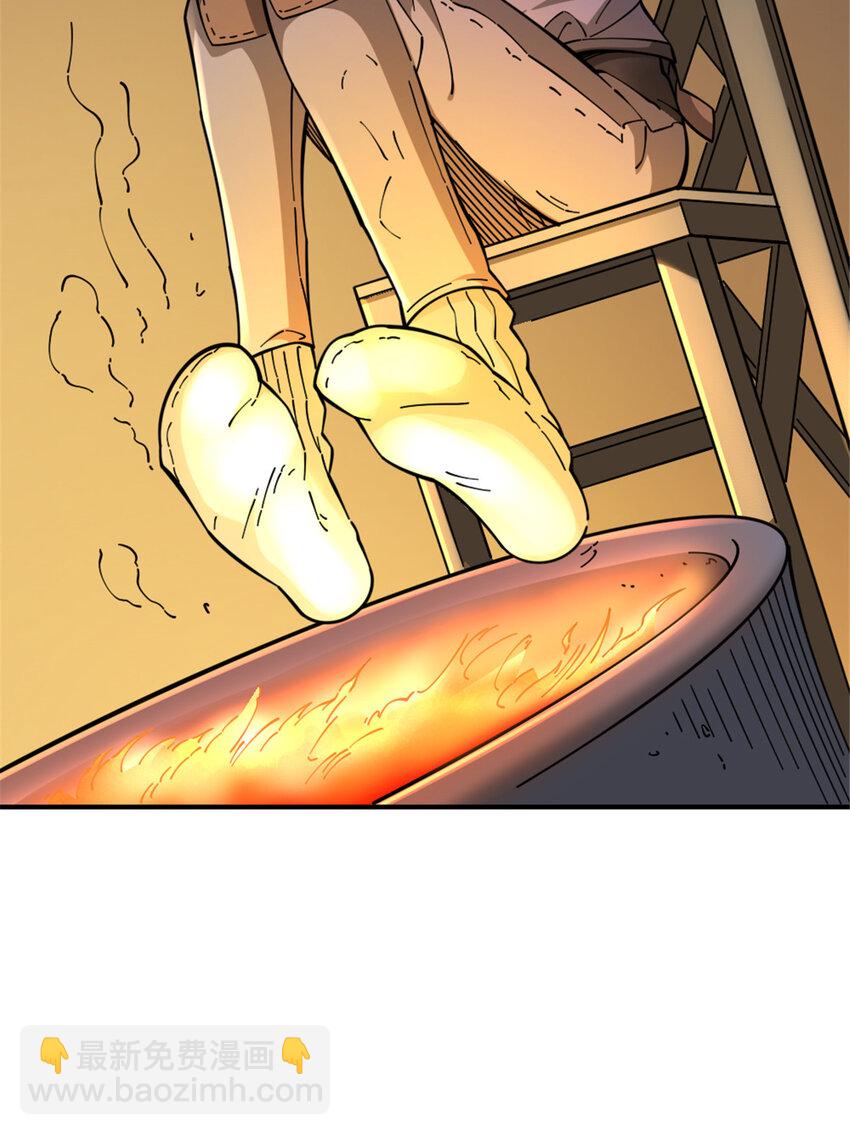 放開那個女巫 - 465 意外(1/2) - 2