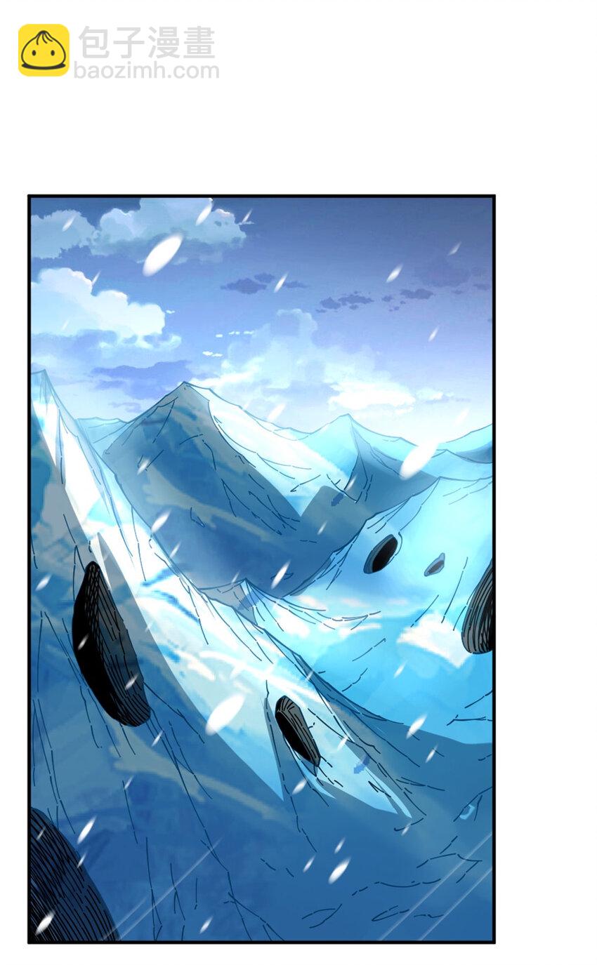 放開那個女巫 - 465 意外(1/2) - 6