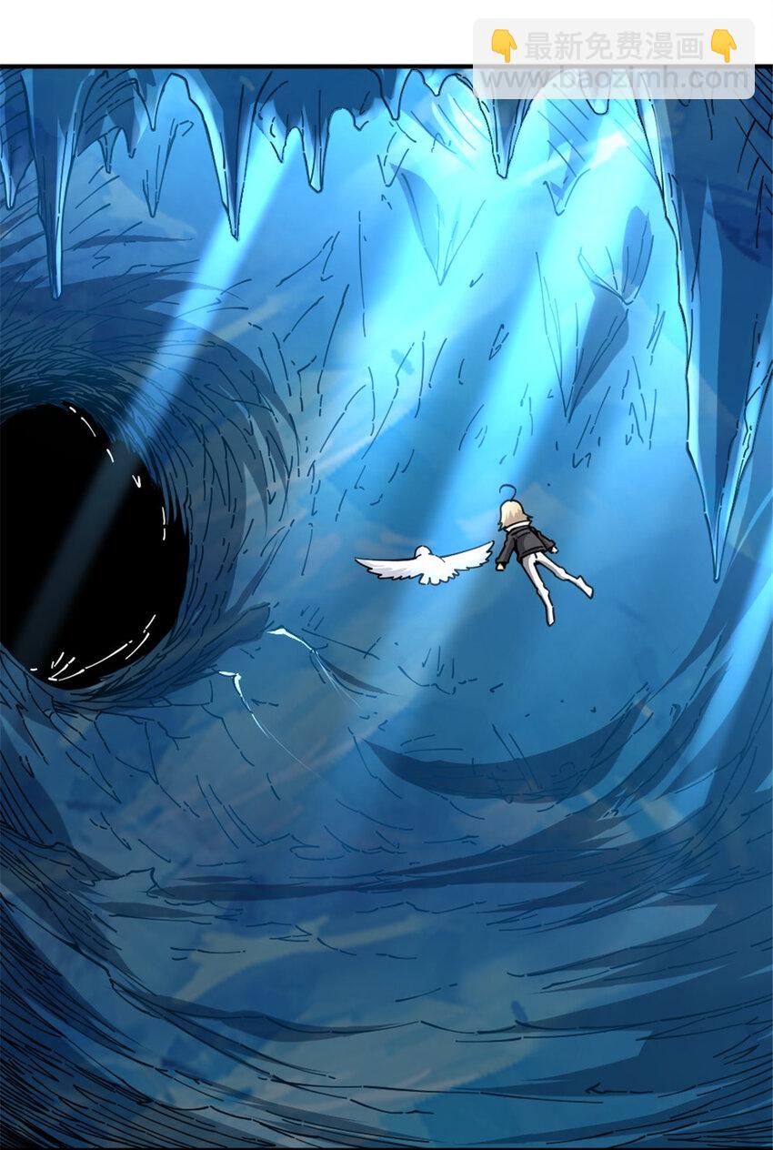 放開那個女巫 - 465 意外(1/2) - 8