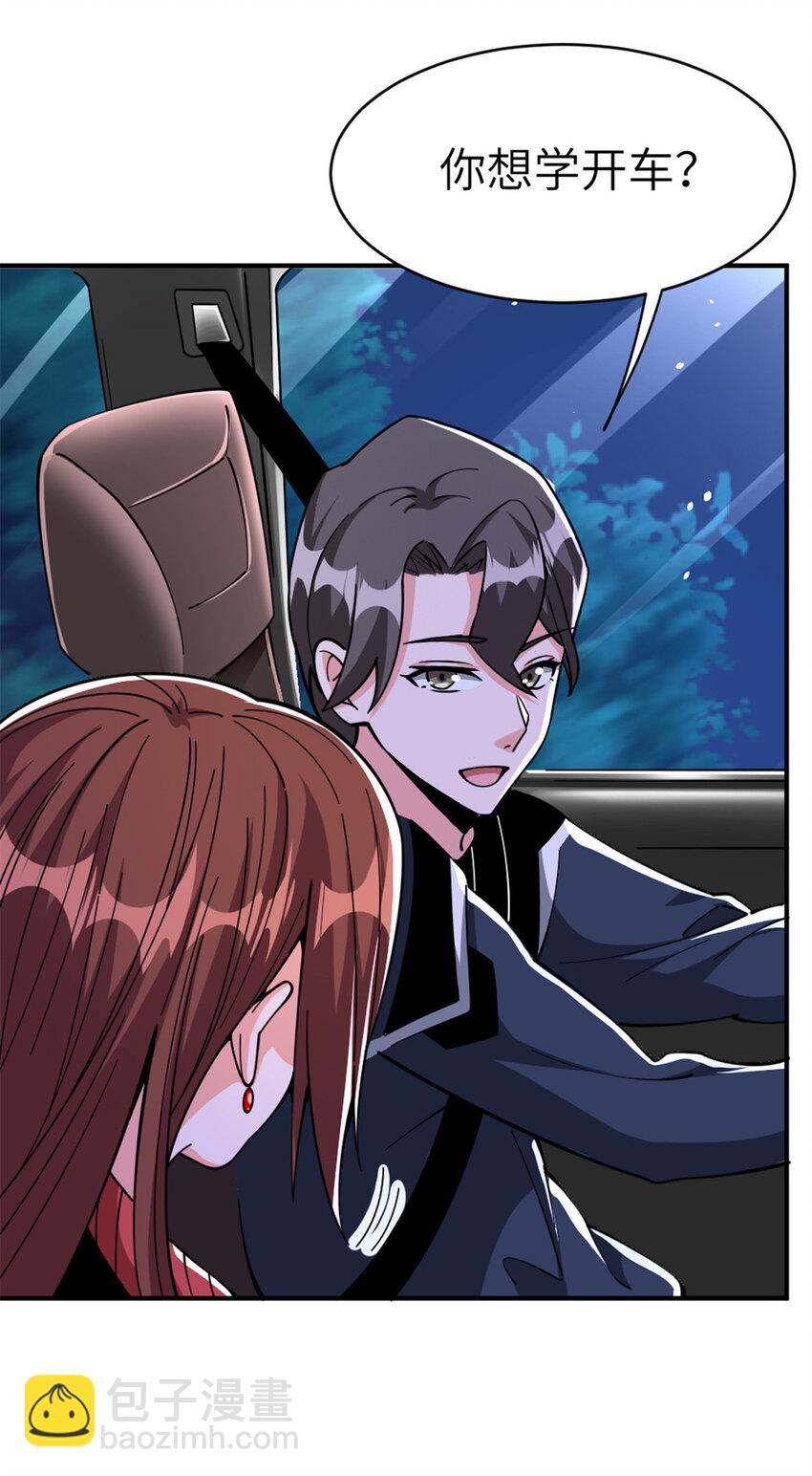 放開那個女巫 - 465 意外(1/2) - 8