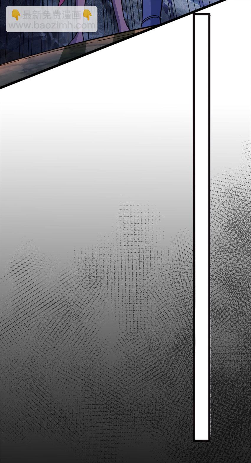 放開那個女巫 - 467 魔鬼的母體？(1/2) - 2