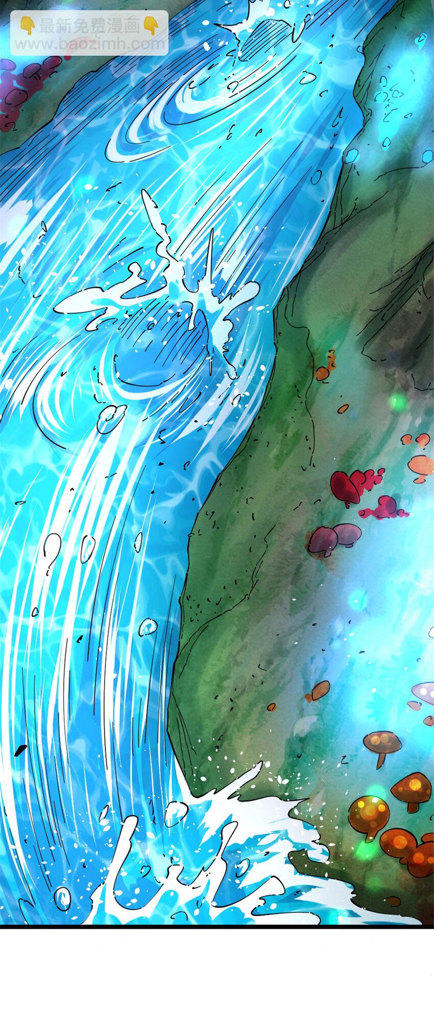 放開那個女巫 - 467 魔鬼的母體？(1/2) - 4