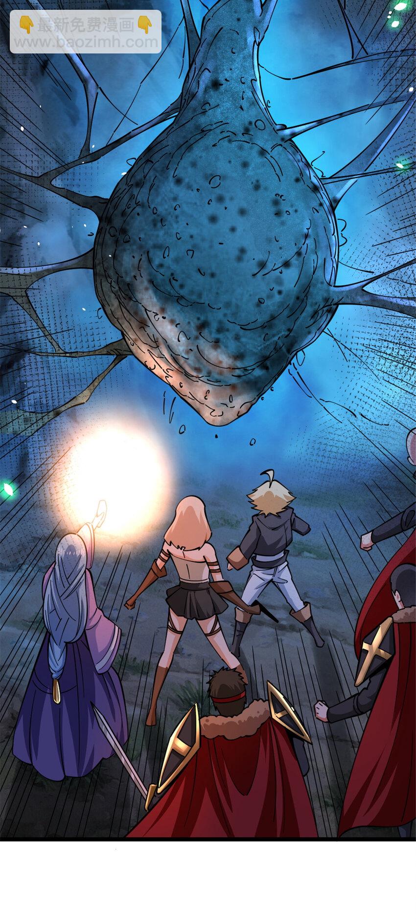 放開那個女巫 - 467 魔鬼的母體？(1/2) - 1