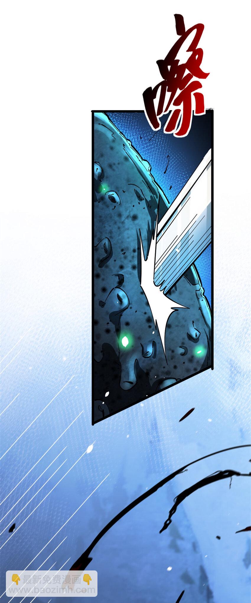 放開那個女巫 - 467 魔鬼的母體？(1/2) - 5