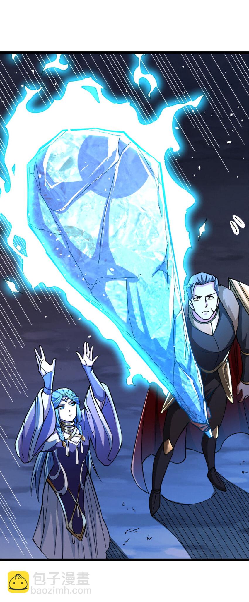 放開那個女巫 - 467 魔鬼的母體？(1/2) - 4