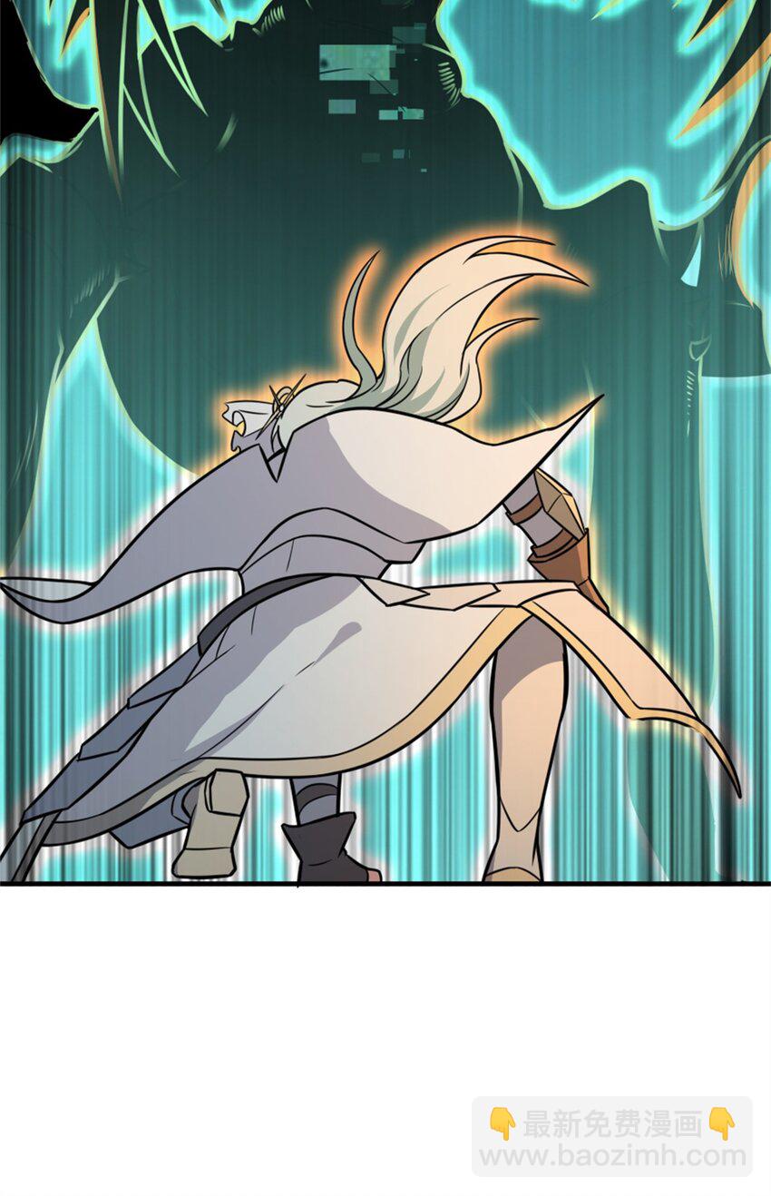 放開那個女巫 - 469 突然襲擊！？(1/2) - 1