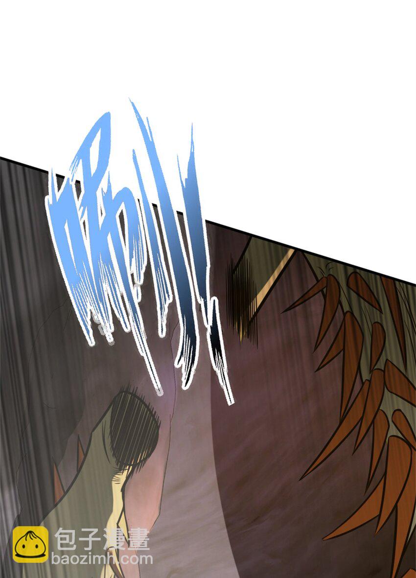 放開那個女巫 - 469 突然襲擊！？(1/2) - 3