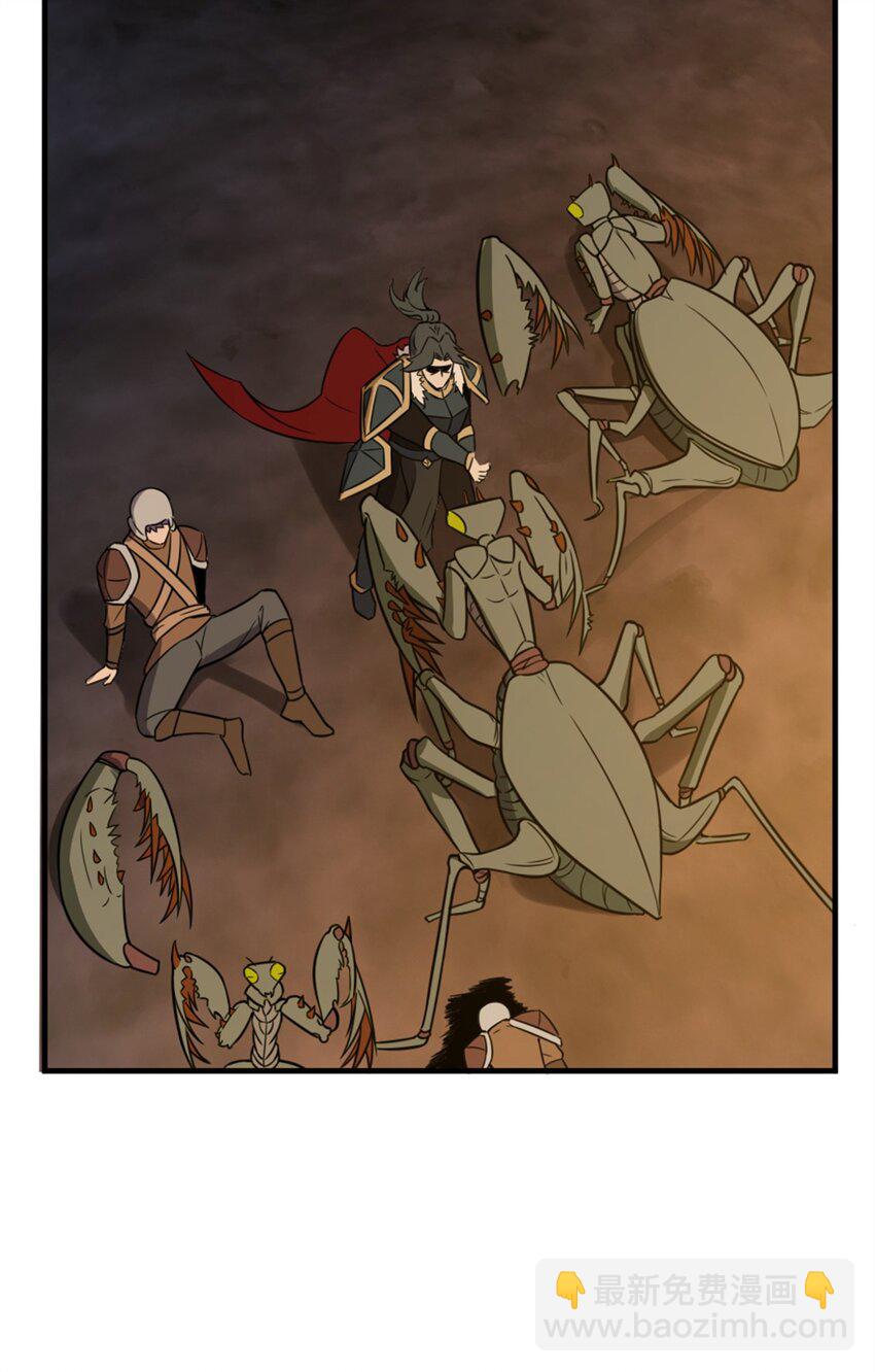 放開那個女巫 - 469 突然襲擊！？(1/2) - 6