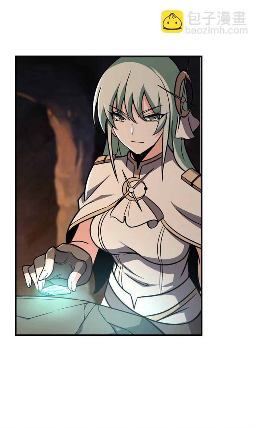 放開那個女巫 - 469 突然襲擊！？(2/2) - 4