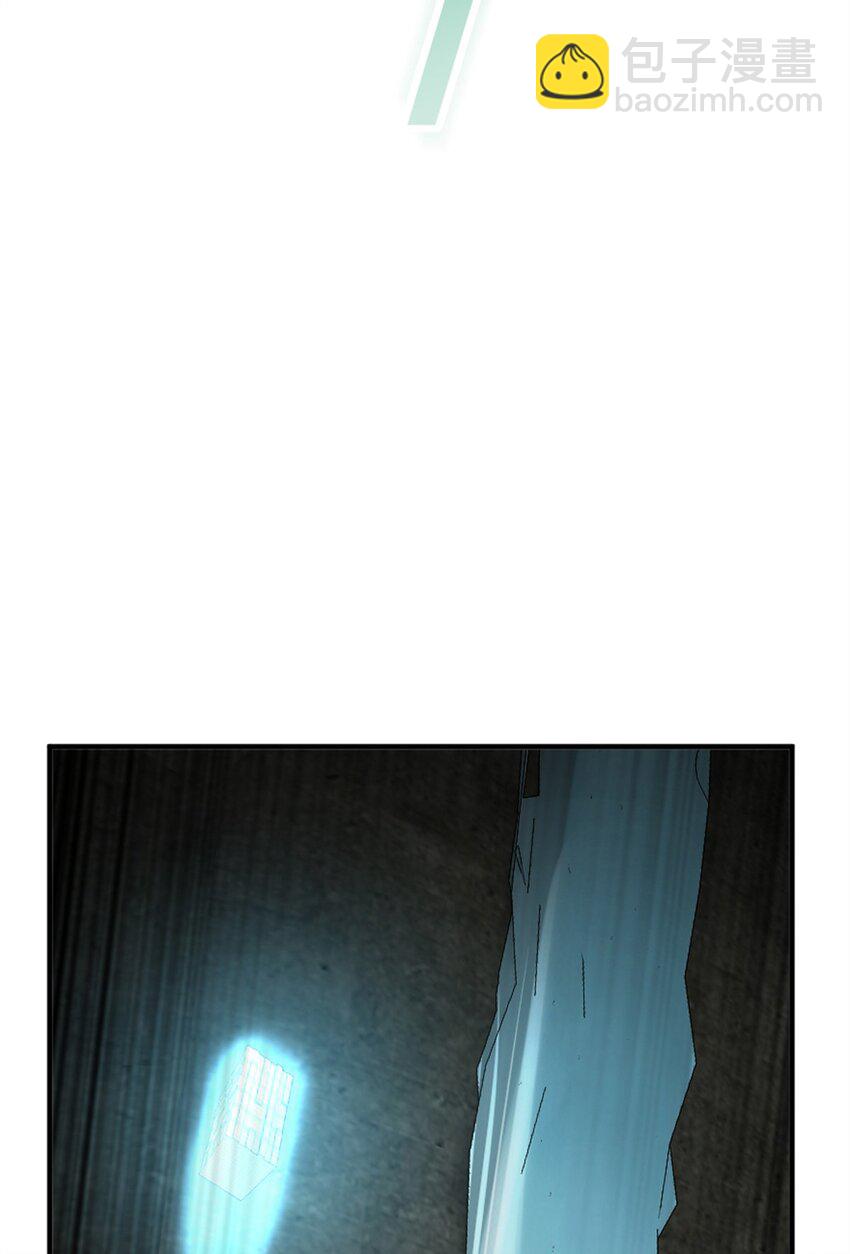 放開那個女巫 - 469 突然襲擊！？(2/2) - 4