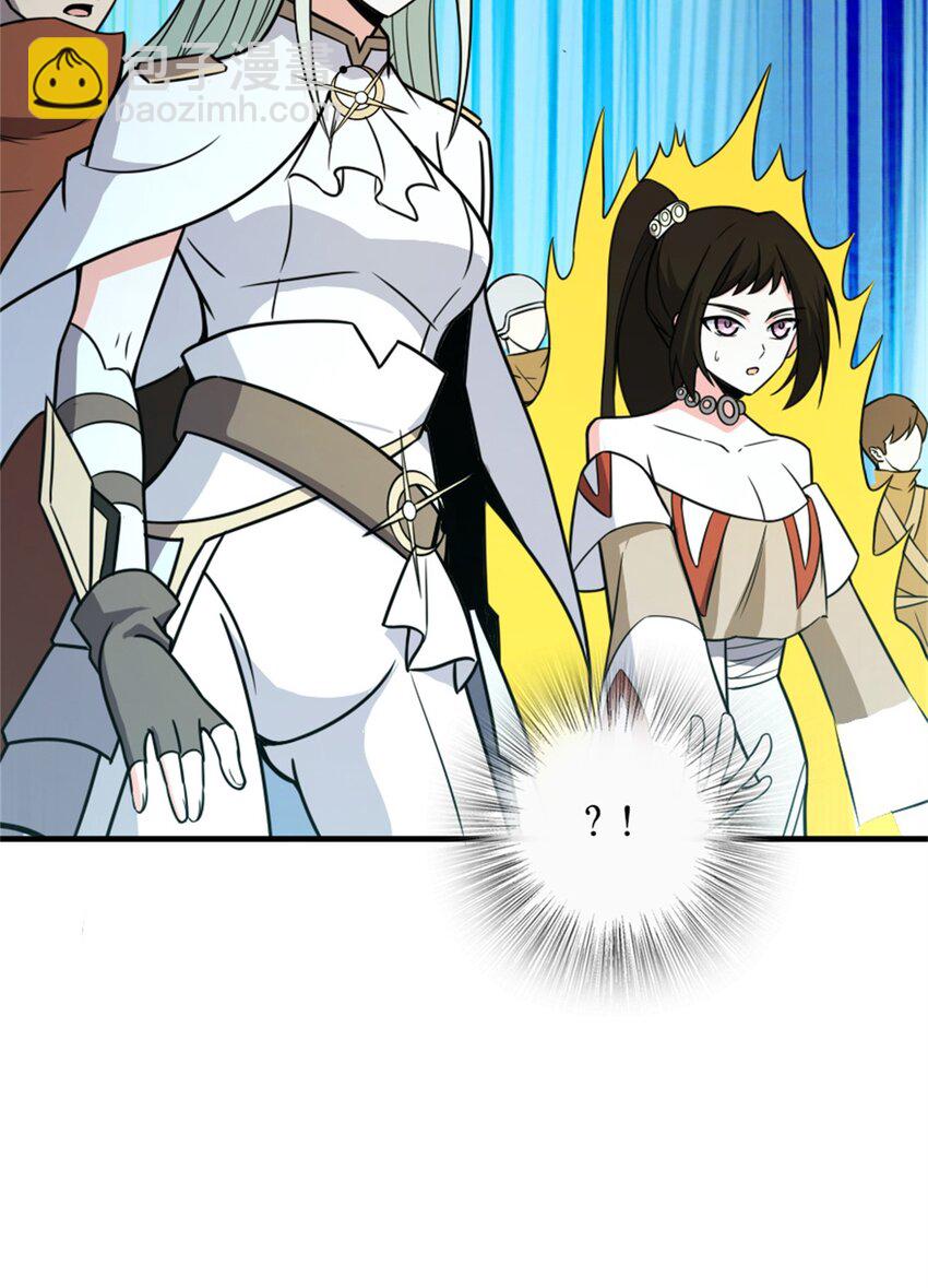 放開那個女巫 - 469 突然襲擊！？(2/2) - 4