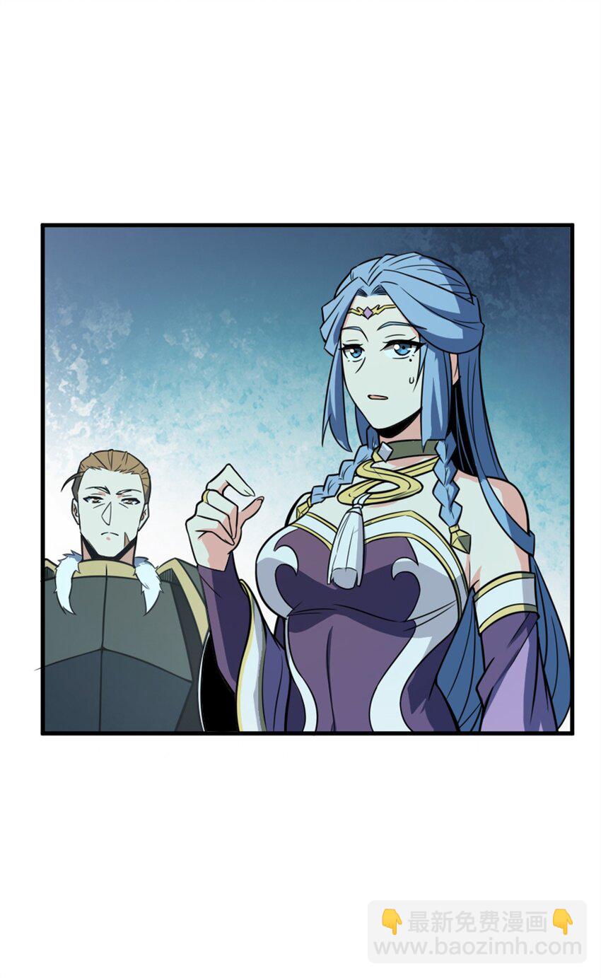 放開那個女巫 - 471 另一個方法(1/2) - 6