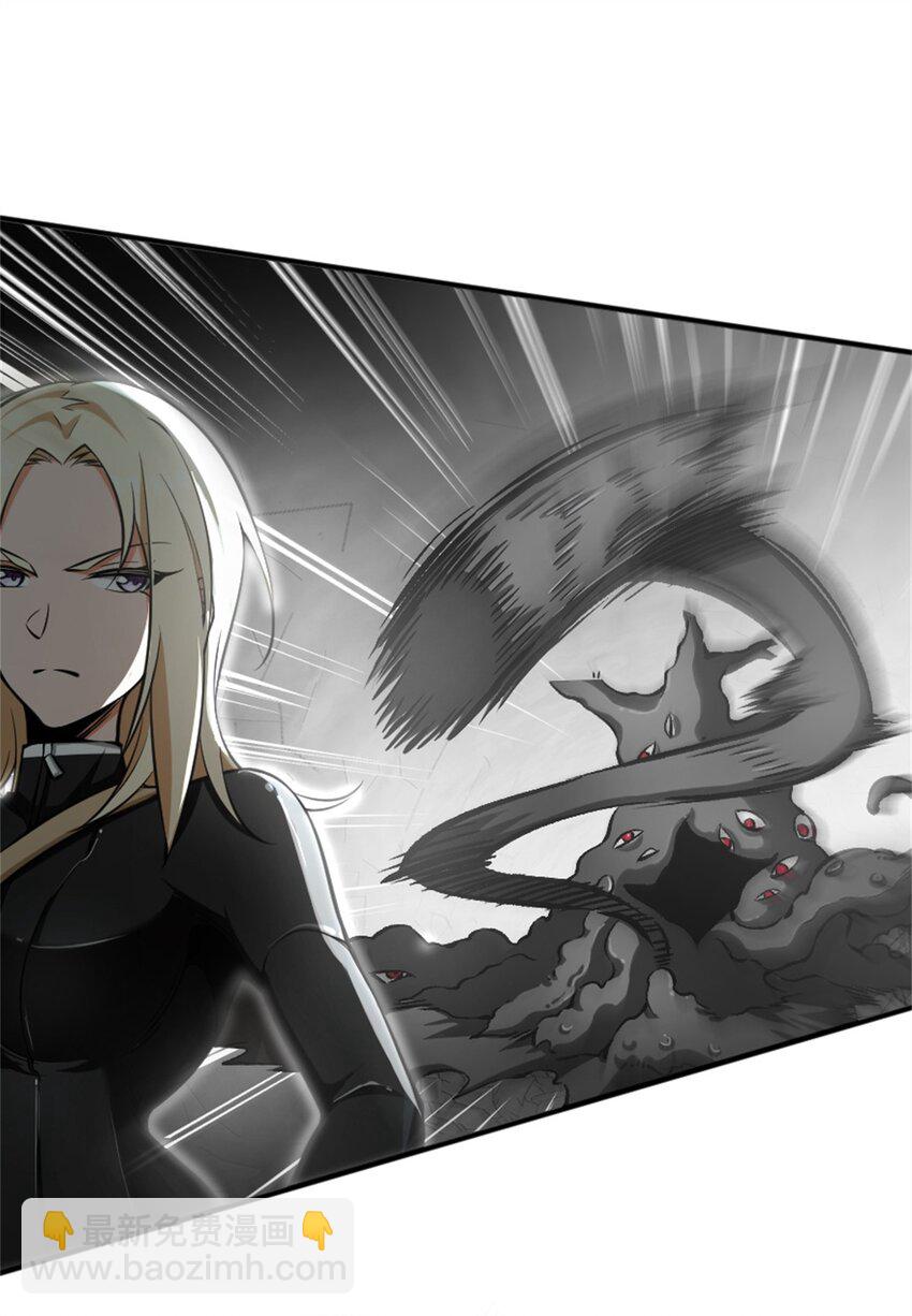 放開那個女巫 - 473 孤注一擲 - 3