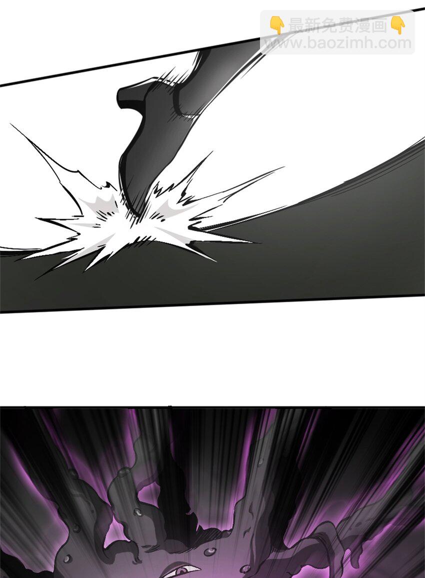 放開那個女巫 - 473 孤注一擲 - 7