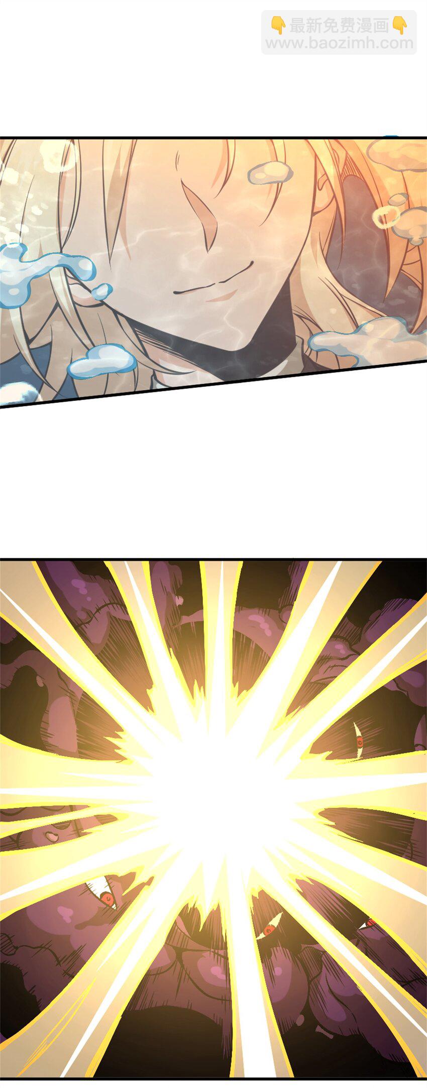 放開那個女巫 - 473 孤注一擲 - 4