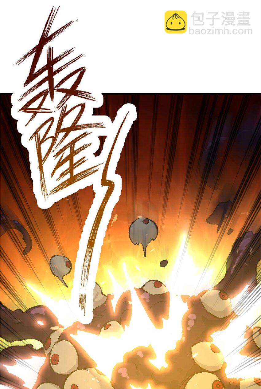 放開那個女巫 - 473 孤注一擲 - 5