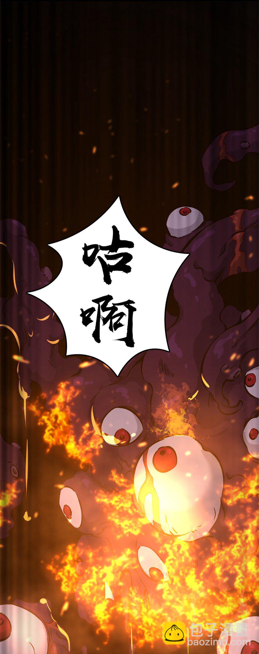 放開那個女巫 - 473 孤注一擲 - 7