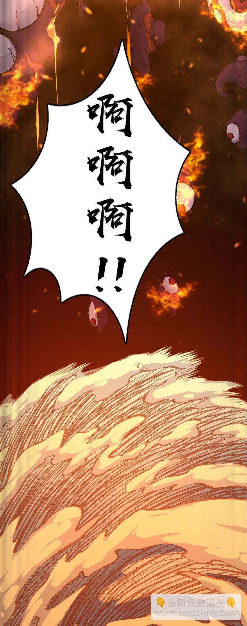 放開那個女巫 - 473 孤注一擲 - 1