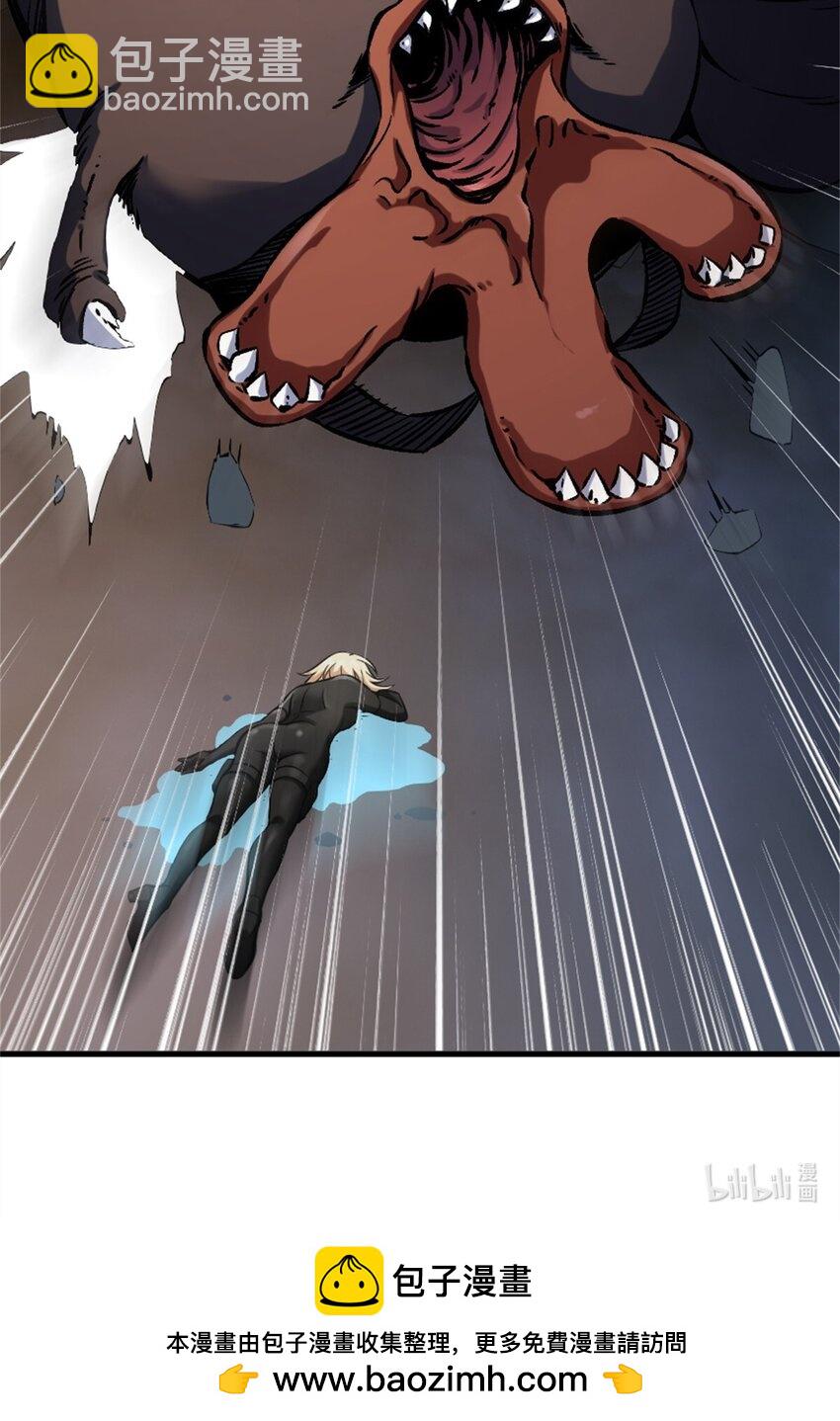 放開那個女巫 - 473 孤注一擲 - 2