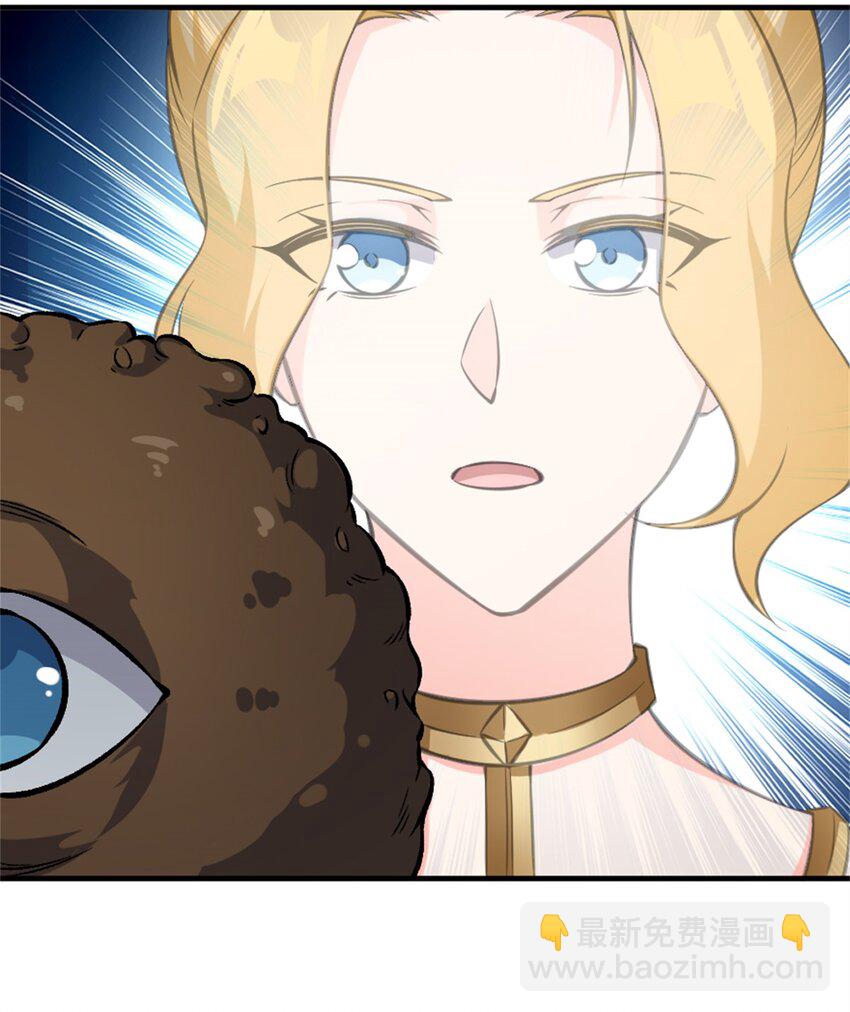 放開那個女巫 - 475 羅蘭的命名 - 6