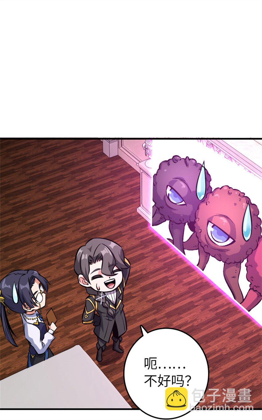 放開那個女巫 - 475 羅蘭的命名 - 5