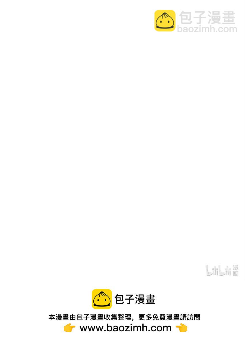 放開那個女巫 - 475 羅蘭的命名 - 4